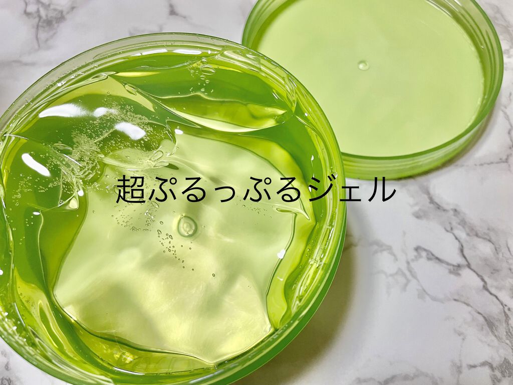 マイルド＆モイスチャーアロエジェル/ネイチャーリパブリック/ボディローションを使ったクチコミ（2枚目）