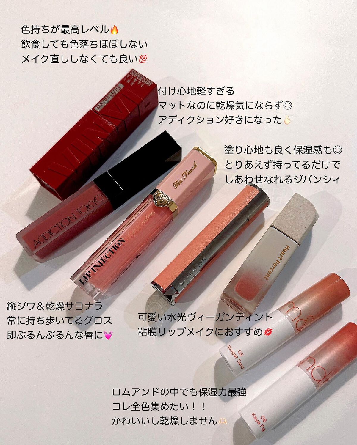 ローズ・パーフェクト/GIVENCHY/リップバームを使ったクチコミ（2枚目）