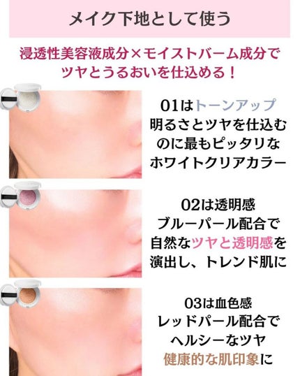 アディクション スキンケアUV タッチアップ クッション/ADDICTION/クッションファンデーションを使ったクチコミ(4枚目)