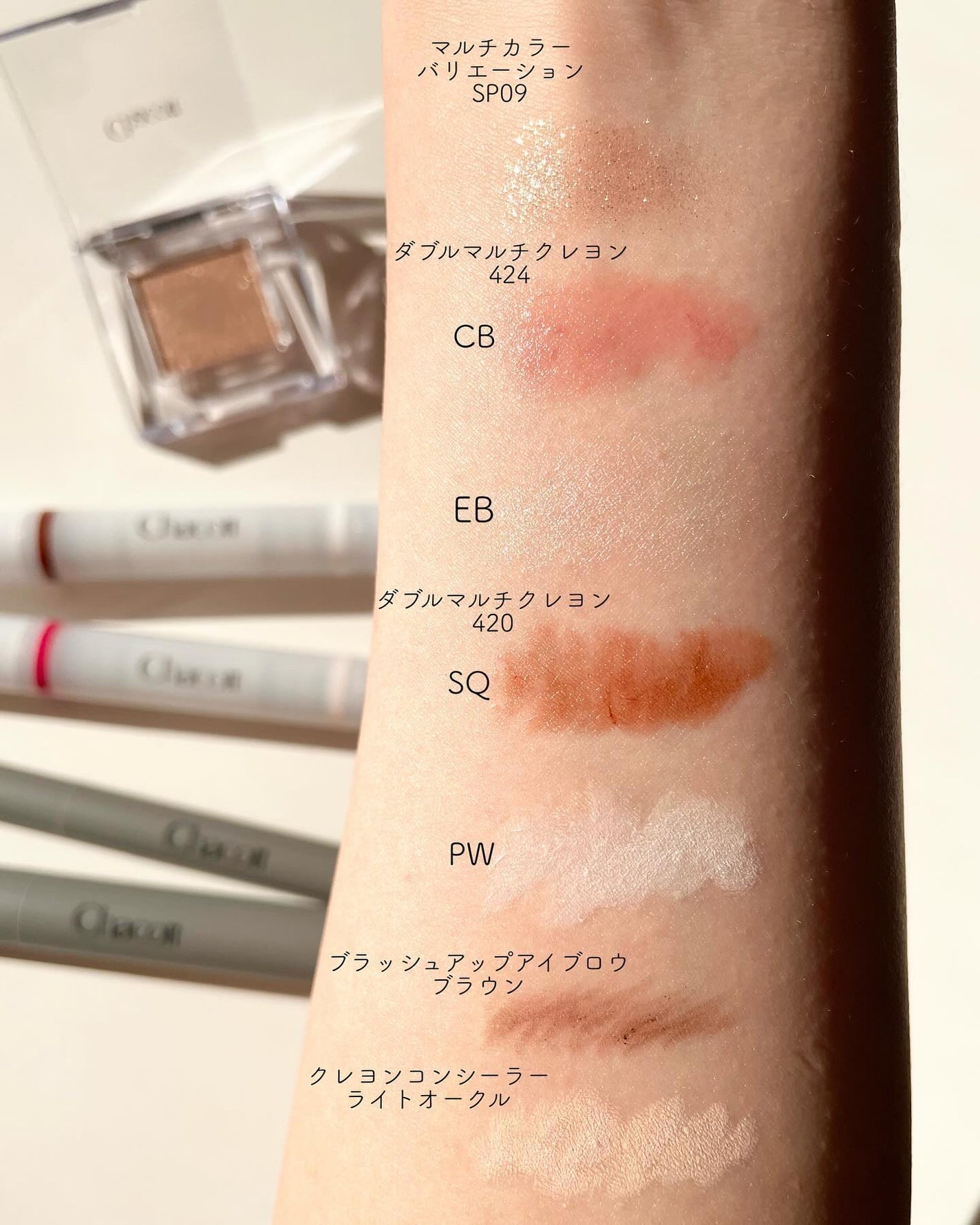 クレヨンコンシーラー/チャコット・コスメティクス/ペンシルコンシーラーを使ったクチコミ(3枚目)