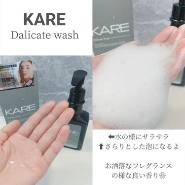 センシティブオイルインクリーム/KARE Product by ReCate/ボディクリームを使ったクチコミ（3枚目）