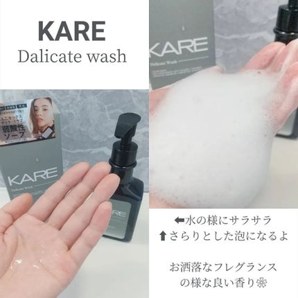 センシティブオイルインクリーム/KARE Product by ReCate/ボディクリームを使ったクチコミ(3枚目)
