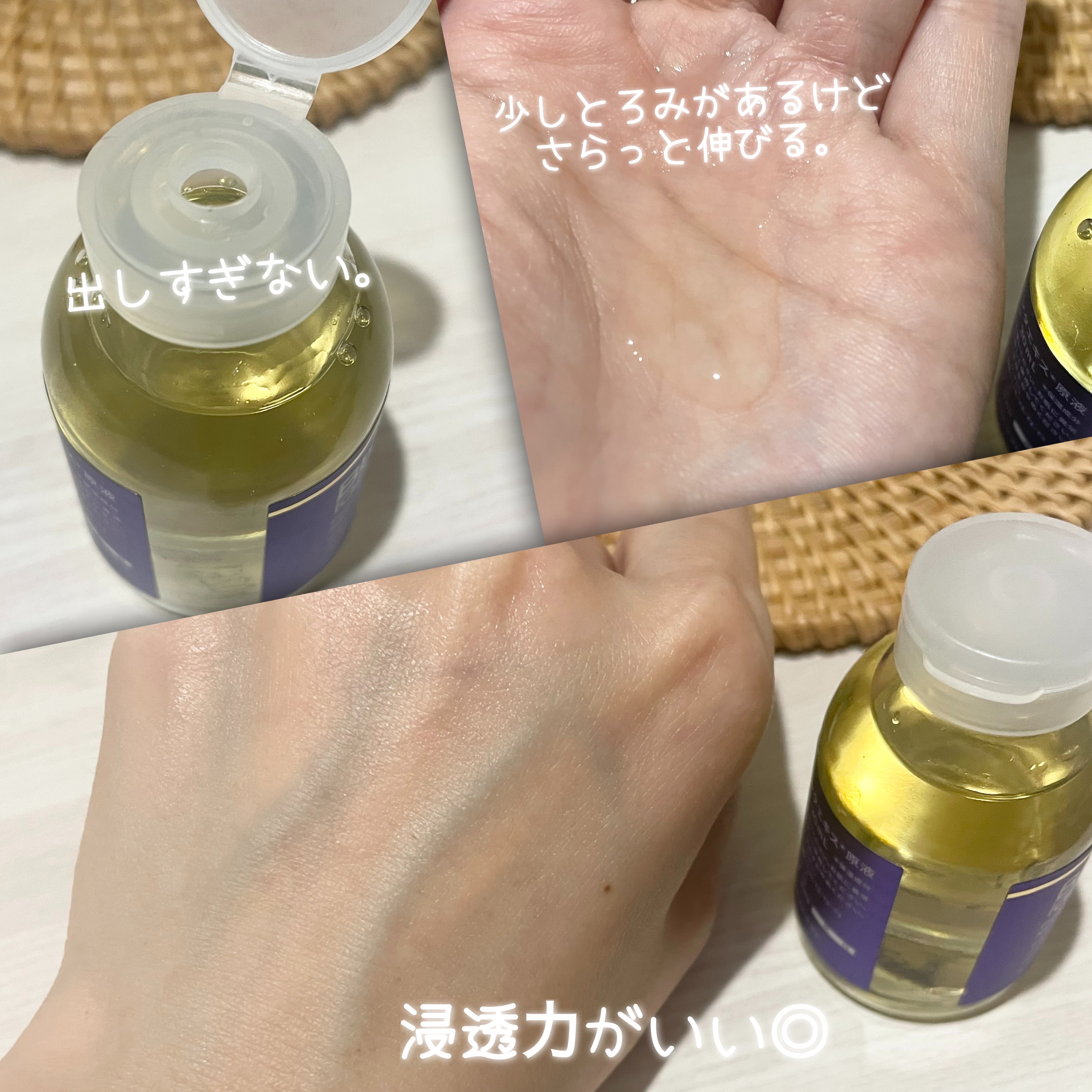 水溶性プラセンタエキス原液/Bb lab./美容液を使ったクチコミ（2枚目）