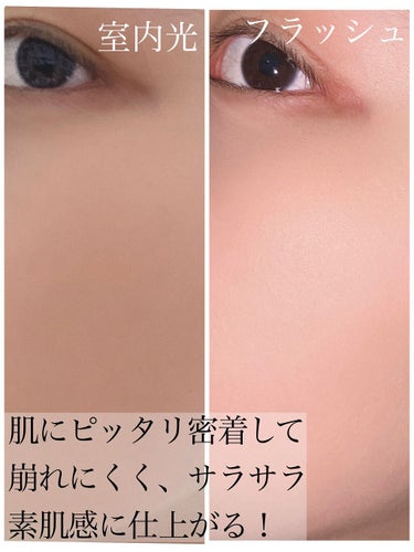 フィットミー コンシーラー/MAYBELLINE NEW YORK/リキッドコンシーラーを使ったクチコミ（3枚目）