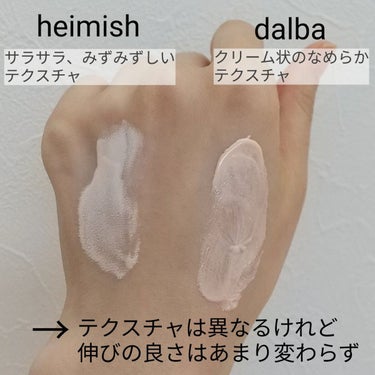 ローズトーンアップクリーム/heimish/化粧下地を使ったクチコミ（2枚目）