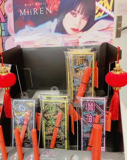 フィルムマスカラ /MiiREN/マスカラを使ったクチコミ(8枚目)