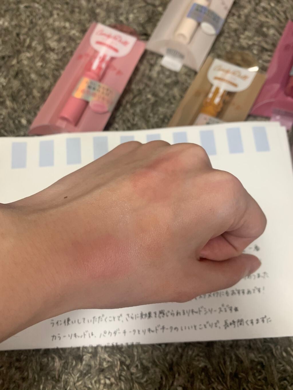 カラーリキッド/CandyDoll/リキッドチークを使ったクチコミ(3枚目)