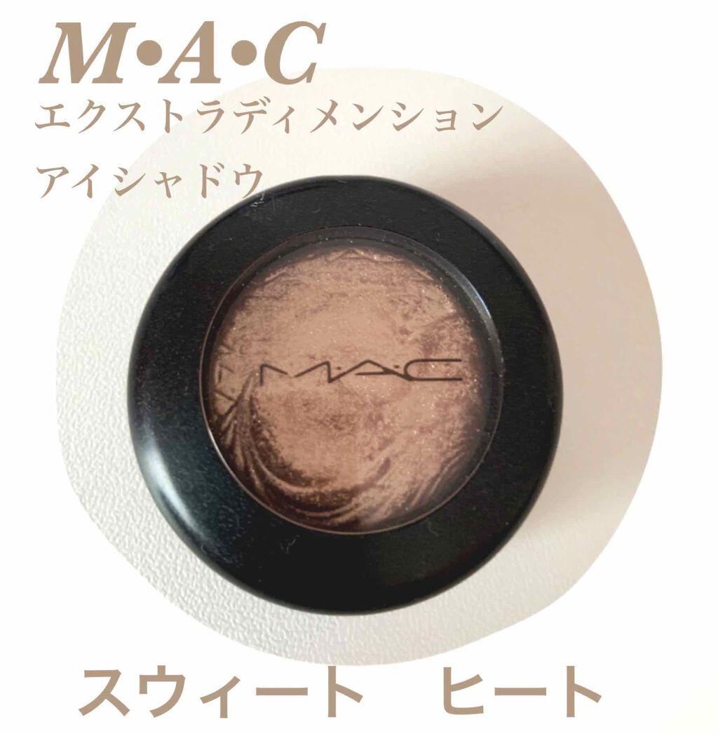 エクストラ ディメンション アイシャドウ/M・A・C/単色アイシャドウを使ったクチコミ（1枚目）