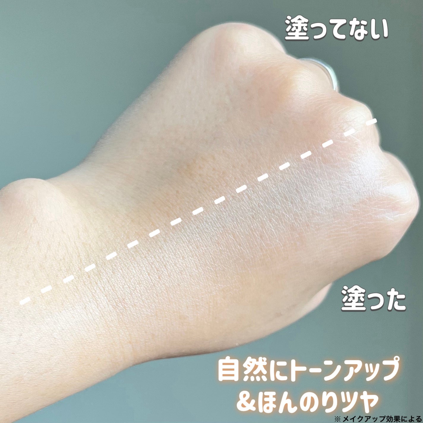 メラノCC ディープデイケアUV乳液/メラノCC/日焼け止めミルクを使ったクチコミ(4枚目)