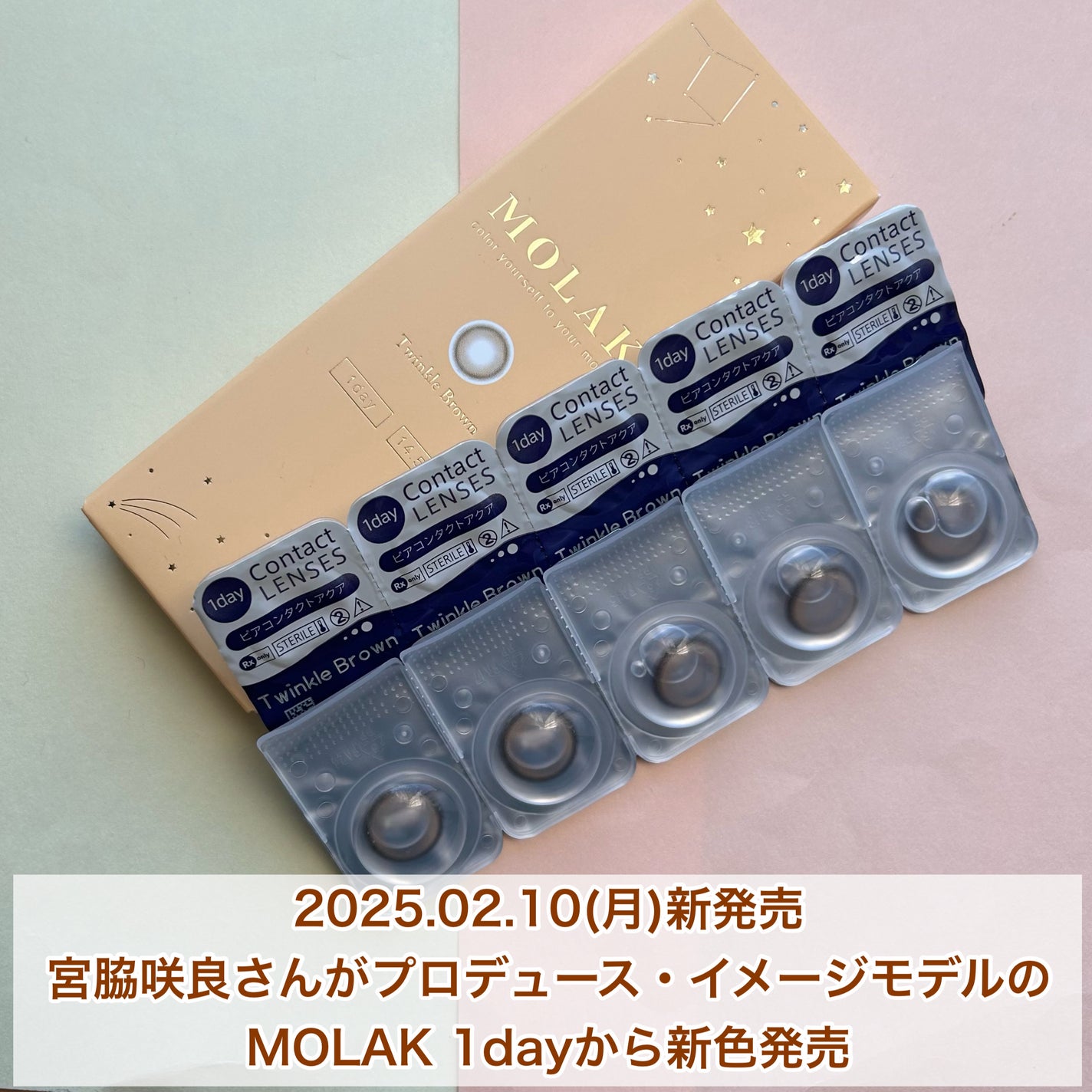 MOLAK 1day/MOLAK/ワンデー(1DAY)カラコンを使ったクチコミ(2枚目)