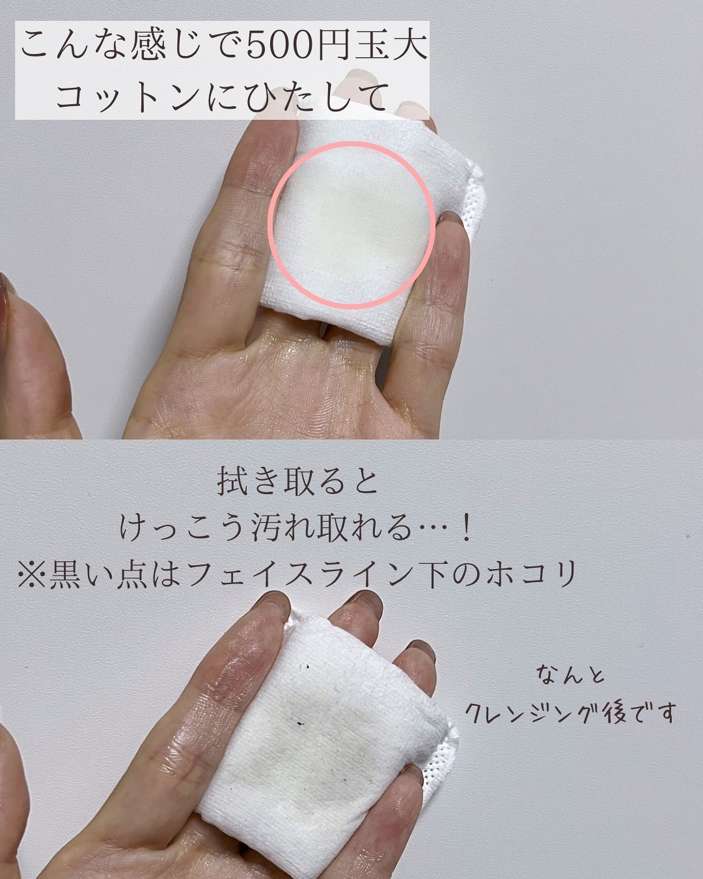 ルクエ コンク/ナリス化粧品/拭き取り化粧水を使ったクチコミ(5枚目)