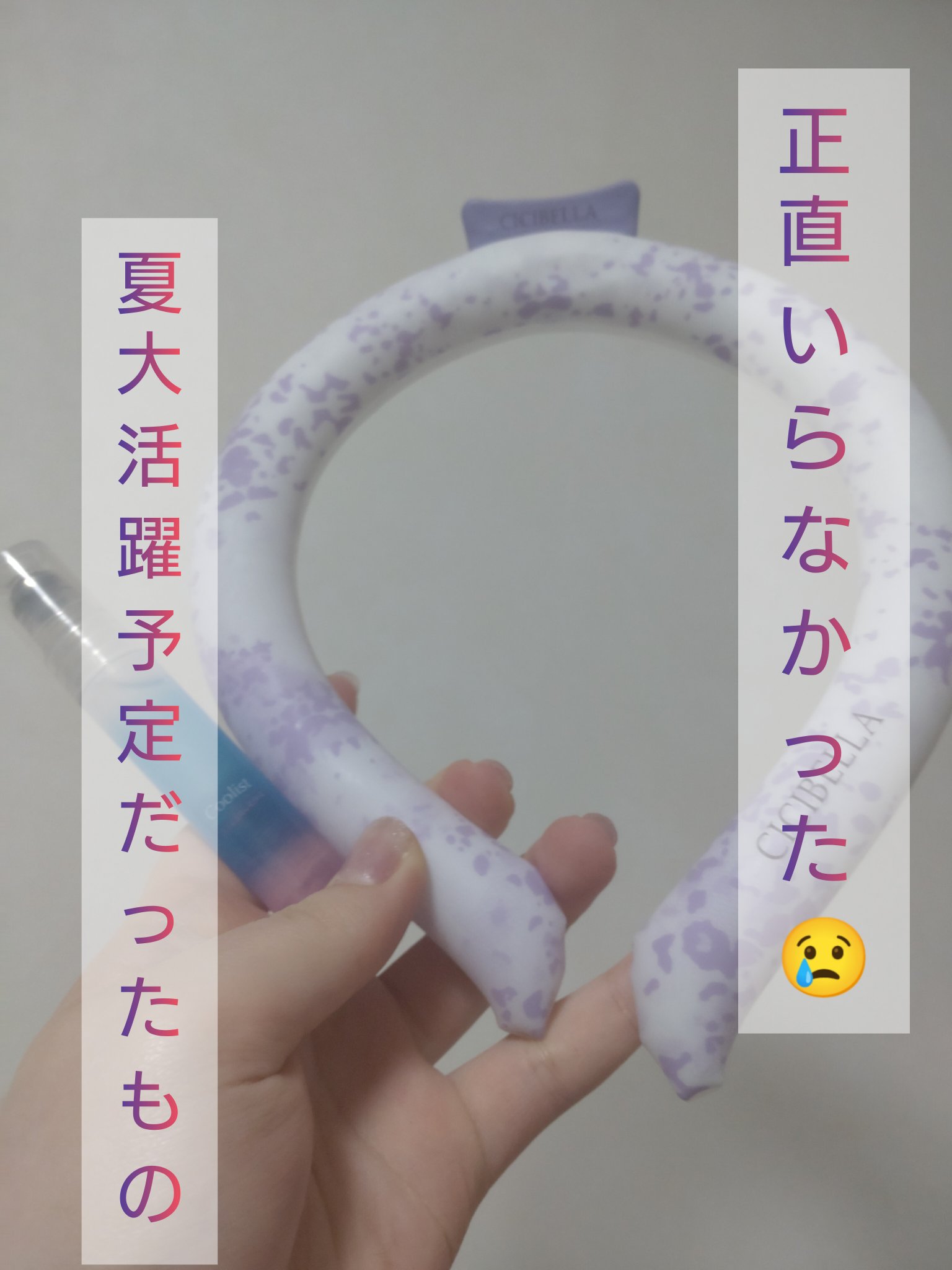 アセダレーヌ アクアシャンプー/Coolist/デオドラント・制汗剤を使ったクチコミ（1枚目）