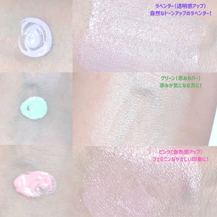 スキンイリュージョンプライマーUV/コフレドール/化粧下地を使ったクチコミ(4枚目)