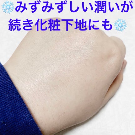 パーフェクトUVミルク EX/雪肌粋/日焼け止め・UVケアを使ったクチコミ(5枚目)