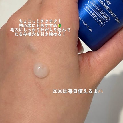 グルタチオングロウアンプル/MEDICUBE/美容液を使ったクチコミ(8枚目)