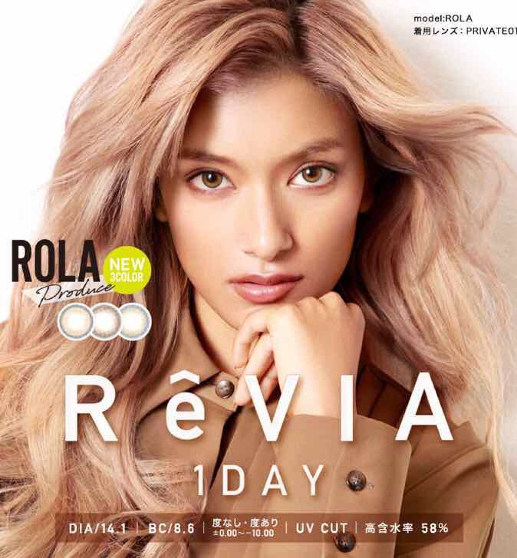 ReVIA 1day/ReVIA/ワンデー(1DAY)カラコンを使ったクチコミ(3枚目)