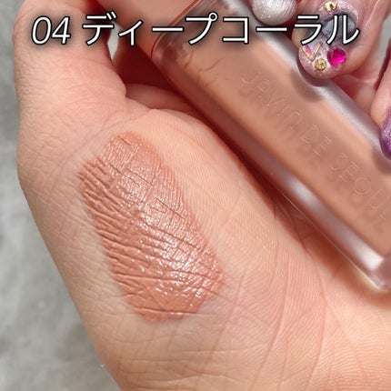 ウインク アイ シェード プライマー 04 ディープコーラル/Javin De Seoul/リキッドアイシャドウの画像