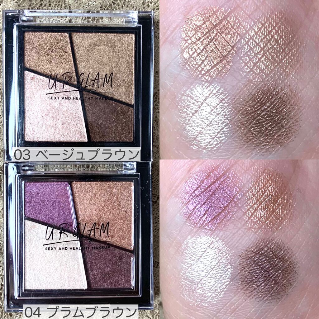 UR GLAM VELVET EYE COLOR PALETTE/U R GLAM/アイシャドウパレットを使ったクチコミ(3枚目)