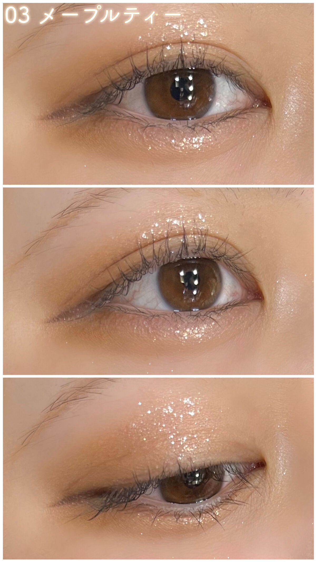 ウォンジョンヨ ダイヤモンドライナー/Wonjungyo/リキッドアイシャドウを使ったクチコミ(4枚目)