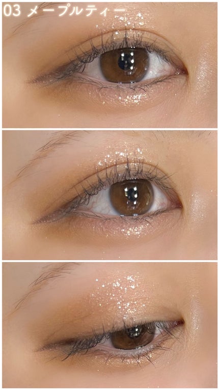 ウォンジョンヨ ダイヤモンドライナー/Wonjungyo/リキッドアイシャドウを使ったクチコミ(4枚目)