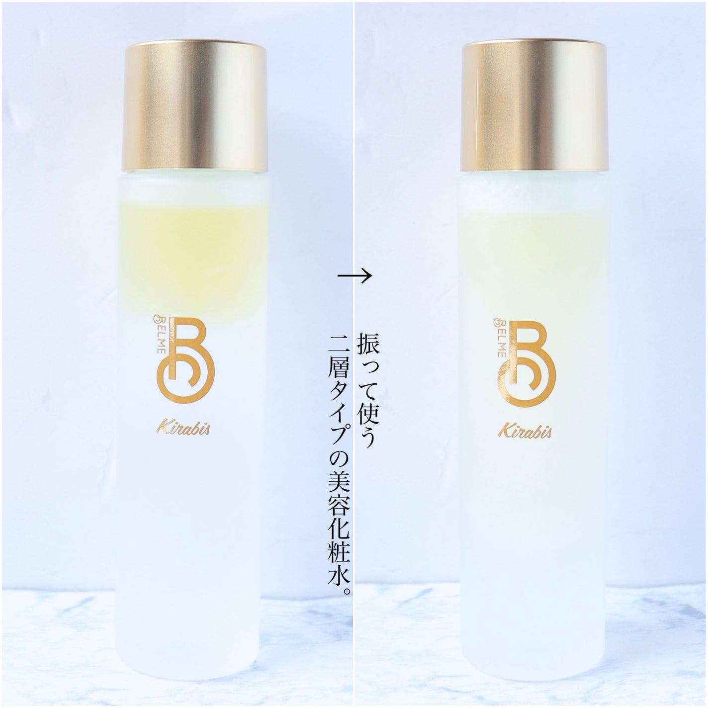 Kirabis/BELME/化粧水を使ったクチコミ(3枚目)