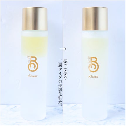 Kirabis/BELME/化粧水を使ったクチコミ(3枚目)