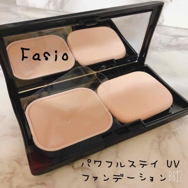 パワフルステイUVファンデーション/FASIO/パウダーファンデーションを使ったクチコミ（1枚目）