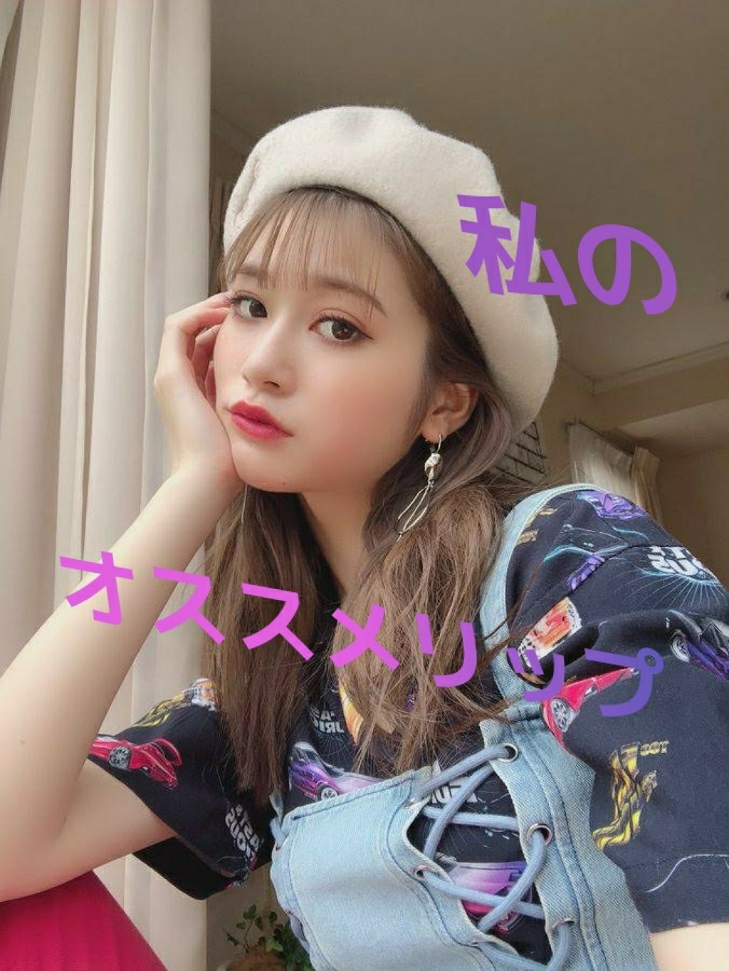 インク ベルベット/PERIPERA/口紅を使ったクチコミ（1枚目）