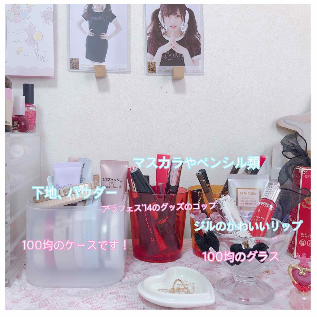 重なるアクリルケース・横型5段/無印良品/その他化粧小物を使ったクチコミ(3枚目)