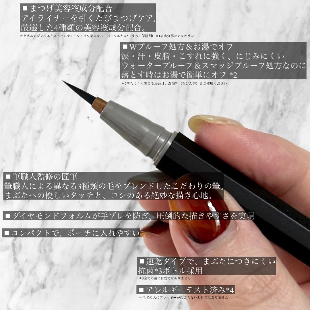 リキッドアイライナー  ブラック(Black)/3650/リキッドアイライナーを使ったクチコミ（2枚目）