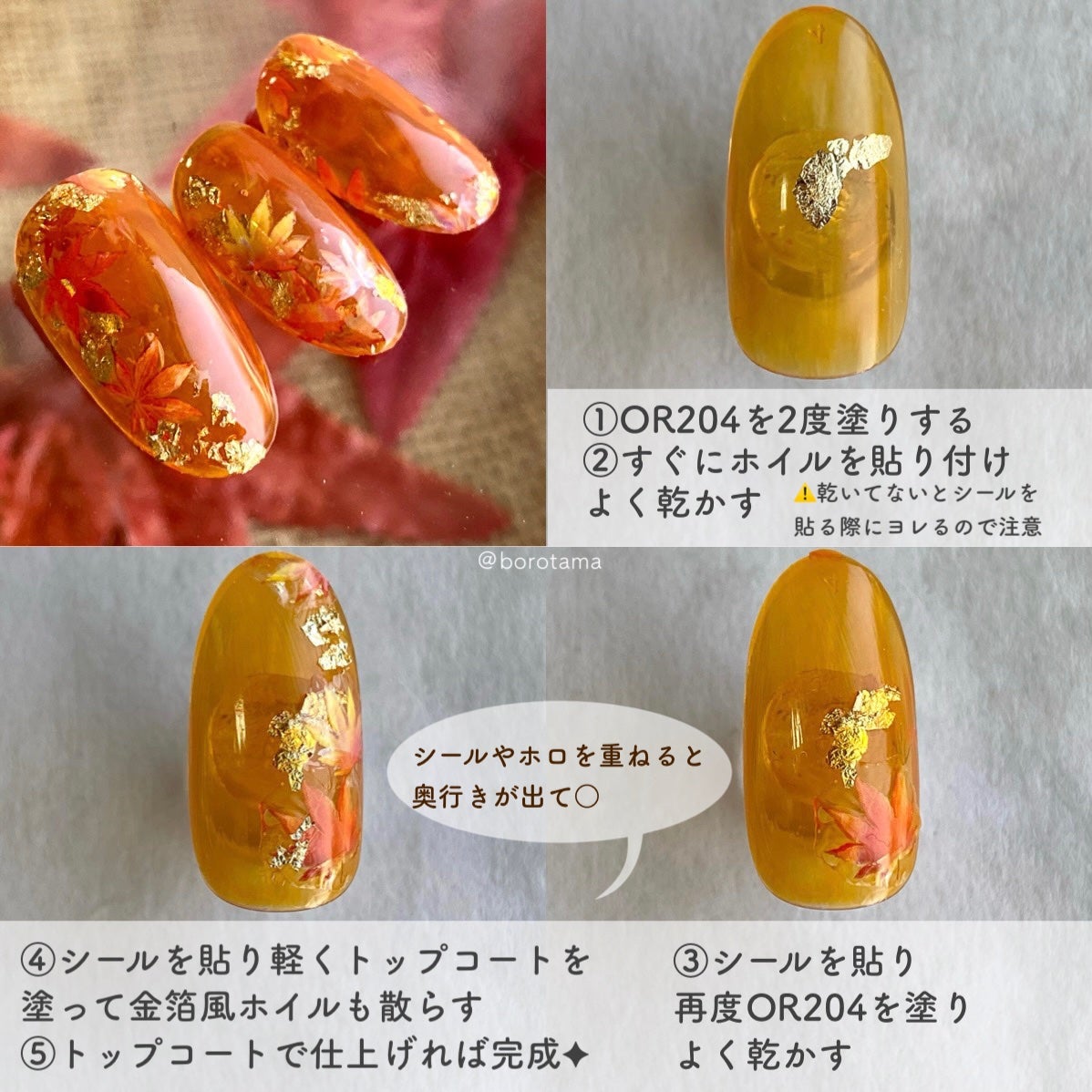 カラフルネイルズ/キャンメイク/マニキュアを使ったクチコミ(4枚目)