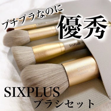 *

────────────
SIXPLUS
携帯用メイクブラシ5本セット
Amazon参考価格 ¥3,699-（税込）
タイムセール ¥2,319-（税込）
────────────

大人気のS