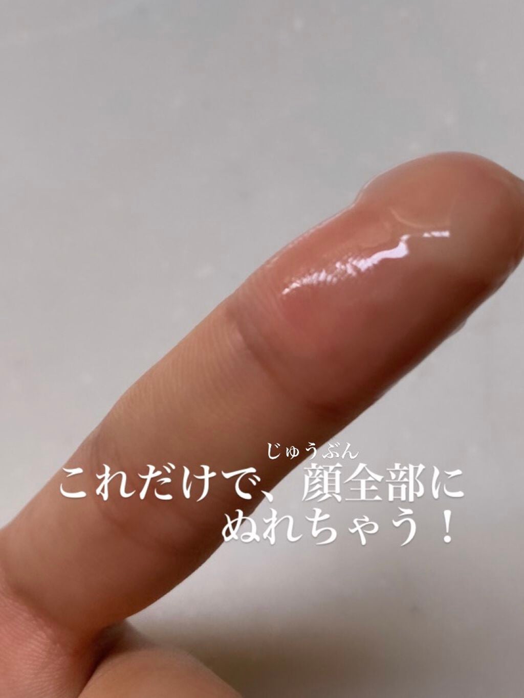 ハトムギ保湿ジェル(ナチュリエ スキンコンディショニングジェル)/ナチュリエ/美容液を使ったクチコミ(2枚目)