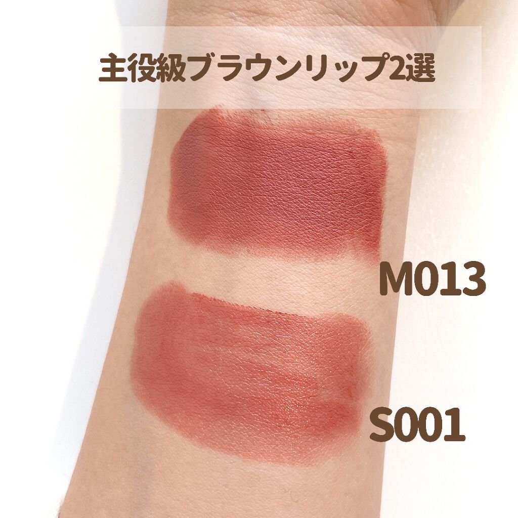 ムードインハンサーマット /hince/口紅を使ったクチコミ（2枚目）