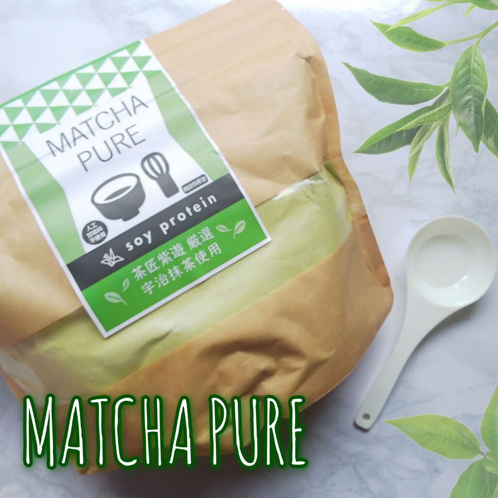 MATCHA PURE（プロテインパウダー）/ピュアパートナー/ソイプロテインを使ったクチコミ（1枚目）