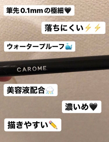 ウォータープルーフ リキッドアイライナー ブラック/CAROME./リキッドアイライナーを使ったクチコミ（2枚目）