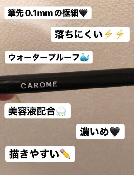 ウォータープルーフ リキッドアイライナー/CAROME./リキッドアイライナーを使ったクチコミ(2枚目)
