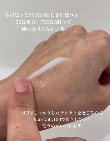 コスメモンスター👾りんか@フォロバ100 on LIPS 「 話題のリードルショット×ビタミンで更なる透明肌へ‼️大人気の..」(6枚目)