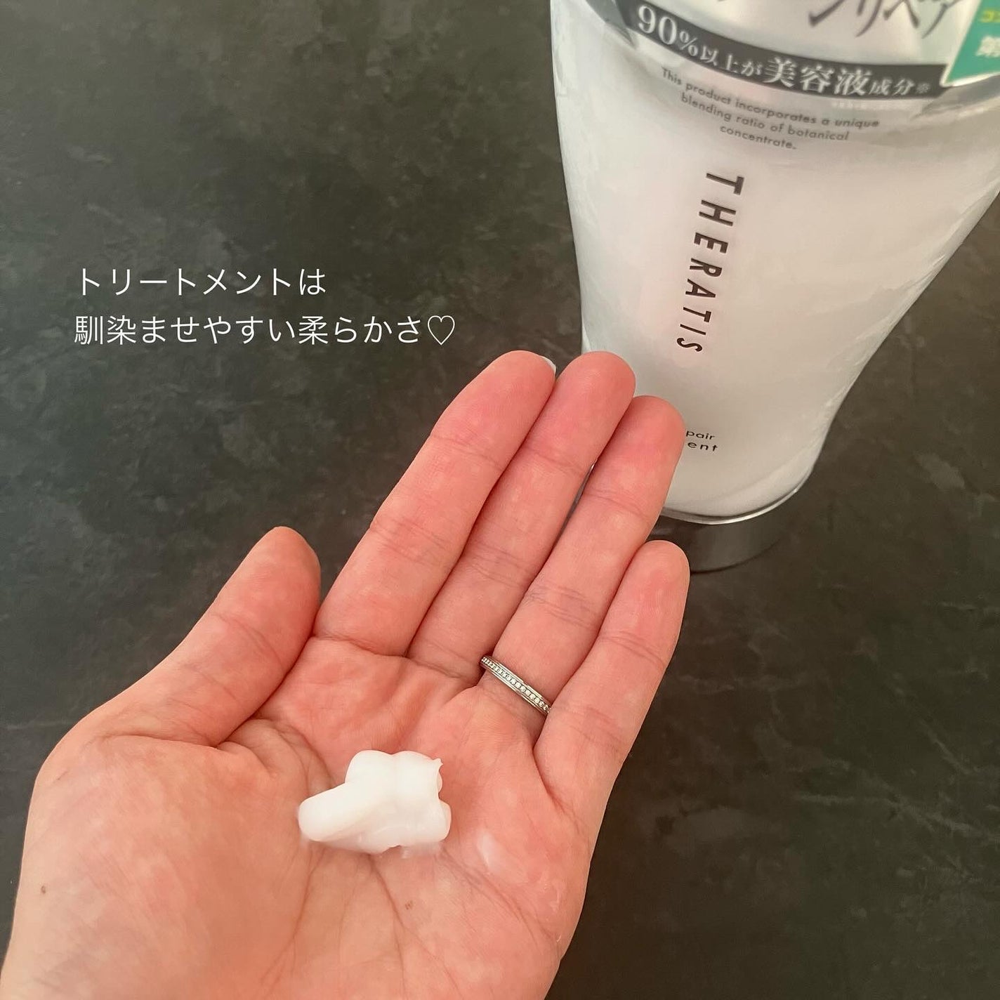 THERATIS by mixim ナイトリペア シャンプー&トリートメント/THERATIS/市販シャンプーを使ったクチコミ(4枚目)