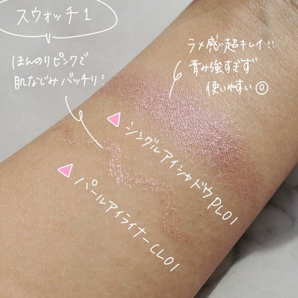 ドリーミングコフレ/パラドゥ/メイクアップキットを使ったクチコミ(6枚目)