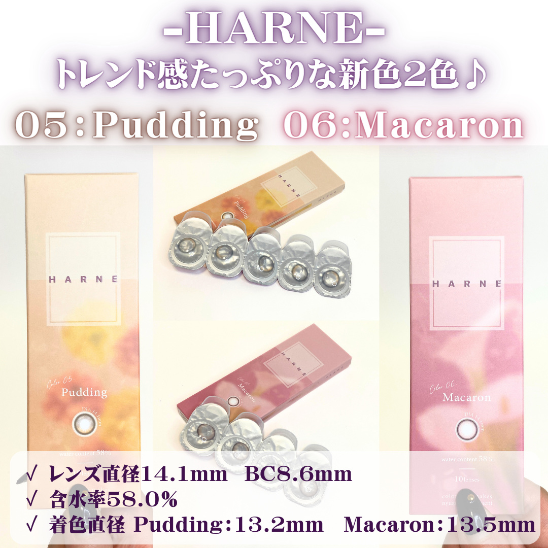 HARNE 1day/HARNE/ワンデー（１DAY）カラコンを使ったクチコミ（2枚目）