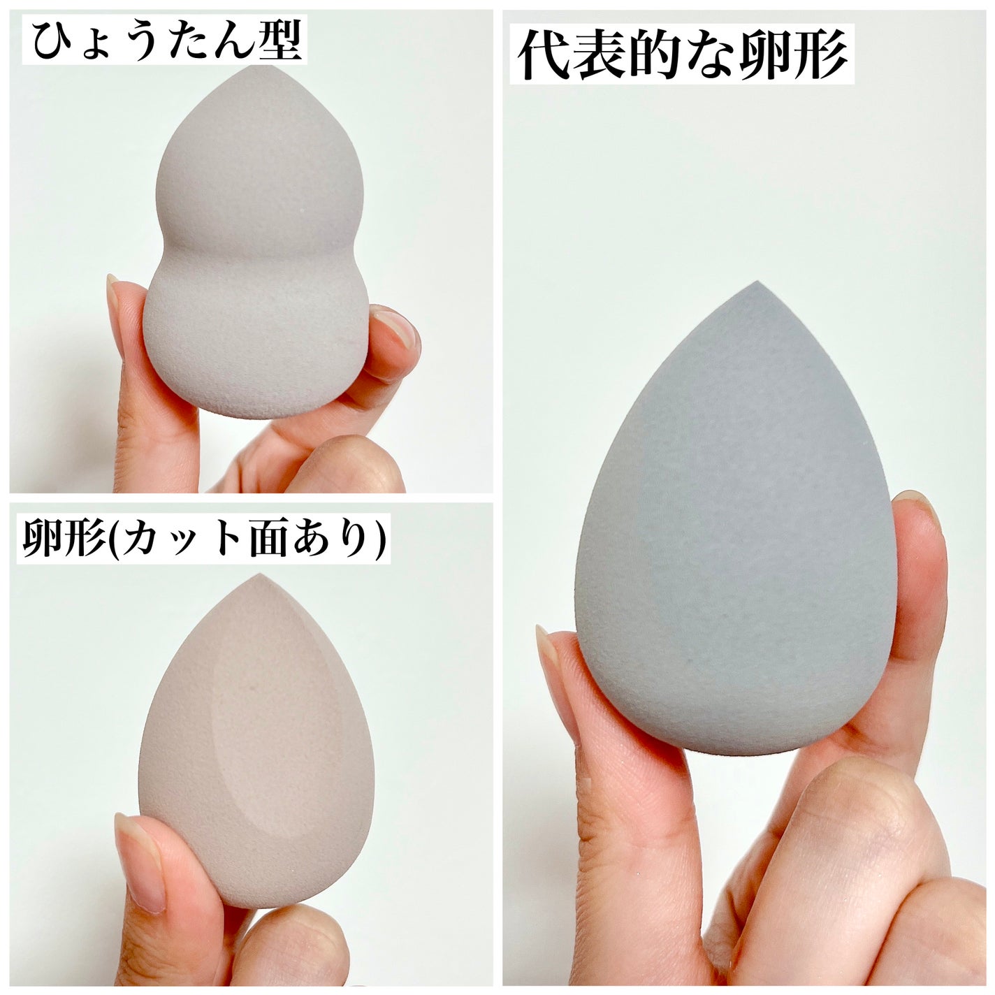 メイクアップスポンジ/3COINS/パフ・スポンジを使ったクチコミ(4枚目)