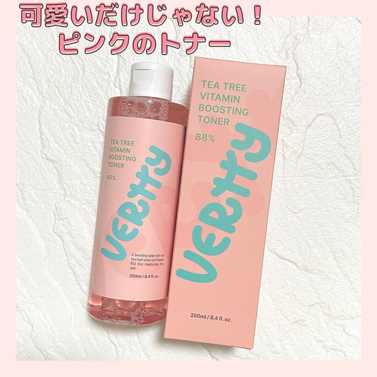 ティーツリー88%ビタミンブースティングトナー/Vertty/化粧水を使ったクチコミ(1枚目)