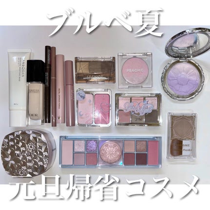 ピーチC デュアルビームハイライター/Peach C/パウダーハイライトを使ったクチコミ(1枚目)