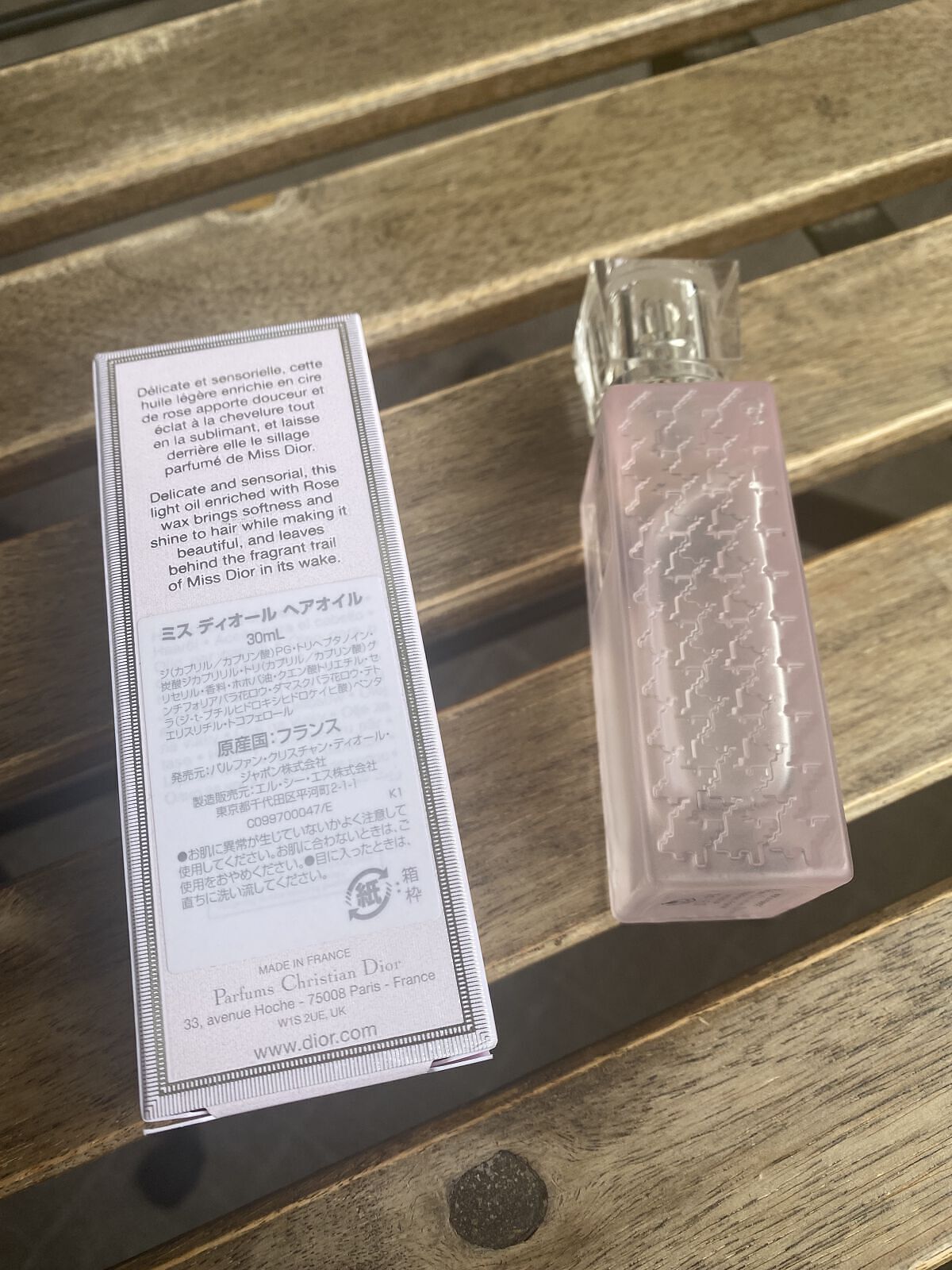 ミス ディオール ヘアオイル/Dior/ヘアオイルを使ったクチコミ（2枚目）