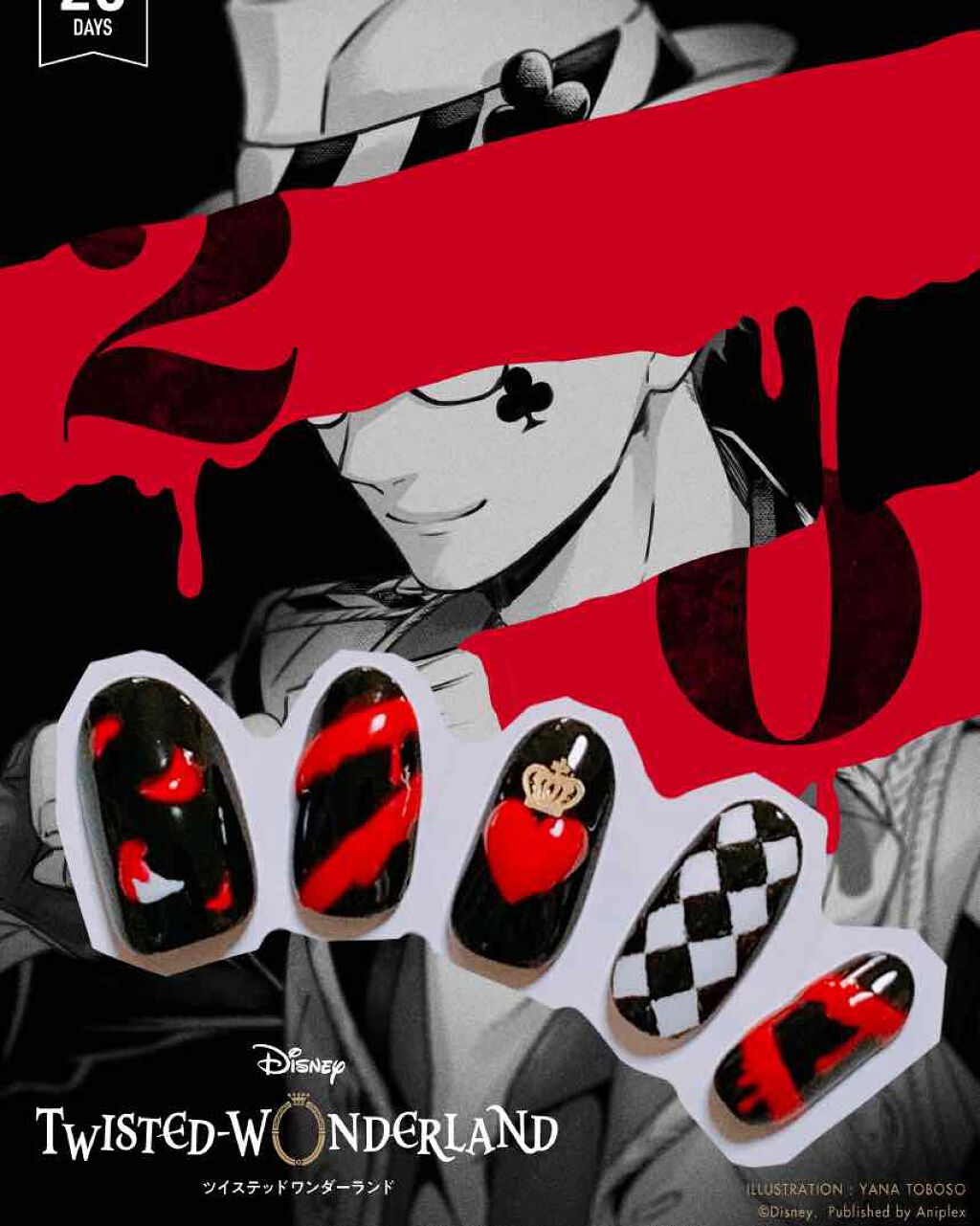 gene TOKYO ネイル/DAISO/マニキュアを使ったクチコミ(2枚目)