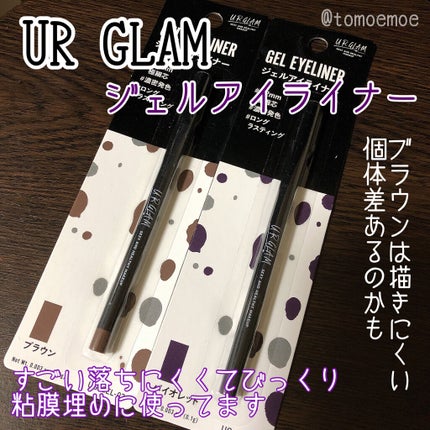 UR GLAM GEL EYELINER/U R GLAM/ジェルアイライナーを使ったクチコミ(1枚目)