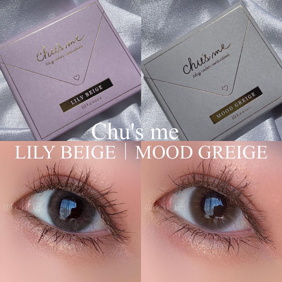 Chu's me 1day/Chu's me/ワンデー（１DAY）カラコンを使ったクチコミ（1枚目）