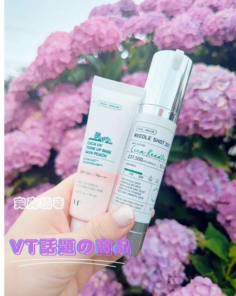 リードルショット300/VT/美容液を使ったクチコミ(1枚目)