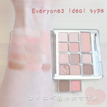 マイベストトーンアイパレット/ETUDE/アイシャドウパレットを使ったクチコミ(3枚目)
